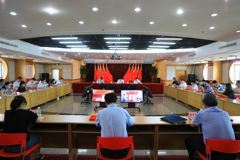 2020年免费视频
科技创新大会顺利召开.jpg