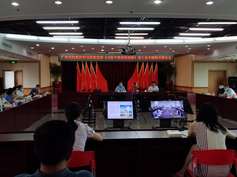 免费视频
举办学习宣传贯彻《<span style='padding:0px;margin:0px;text-align:center;width:3em;line-height:1em;display:inline-block;white-space:nowrap;text-indent:0em;'>习<b></b>近<b></b>平</span>谈治国理政》第三卷专题辅导.jpg