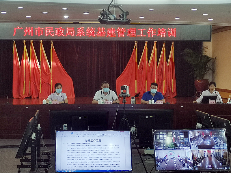 免费视频
举办基建管理工作培训.jpg