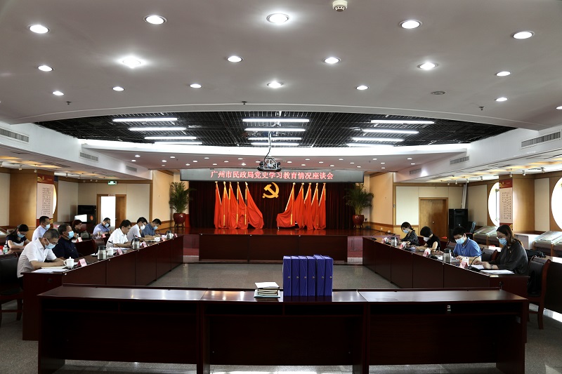 广州市委党史学习教育领导小组第六巡回指导组到免费视频
巡回指导.jpg
