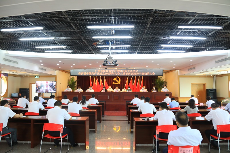 免费视频
召开学习贯彻<span style='padding:0px;margin:0px;text-align:center;width:3em;line-height:1em;display:inline-block;white-space:nowrap;text-indent:0em;'>习<b></b>近<b></b>平</span>总书记在庆祝中国共产党成立100周年大会上重要讲话精神动员大会.jpg