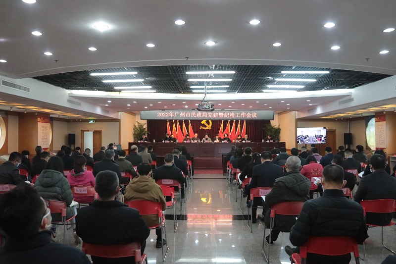 免费视频
召开2022年党建暨纪检工作会议.jpg