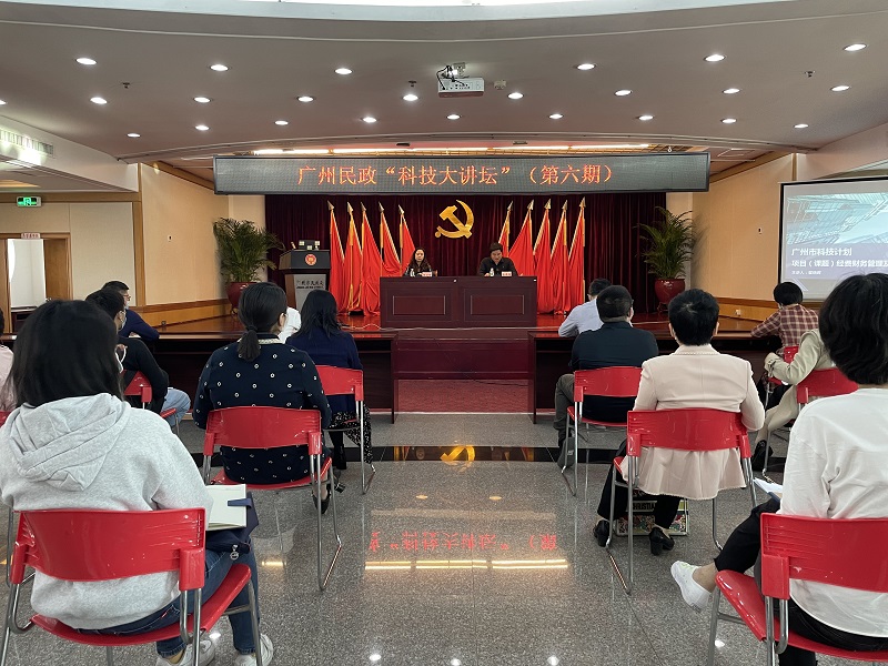 免费视频
“科技大讲坛”（第六期）活动顺利举办.jpg