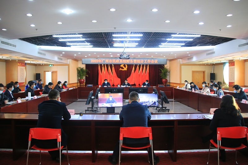 免费视频
顺利召开2022年广州市民政系统财务暨统计工作会议.jpg