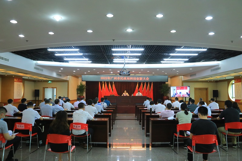 2022年免费视频
科技创新大会召开.jpg
