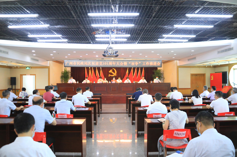 免费视频
召开庆祝建党101周年大会暨“双争”工作推进会.JPG