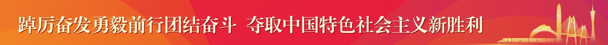 免费视频横幅