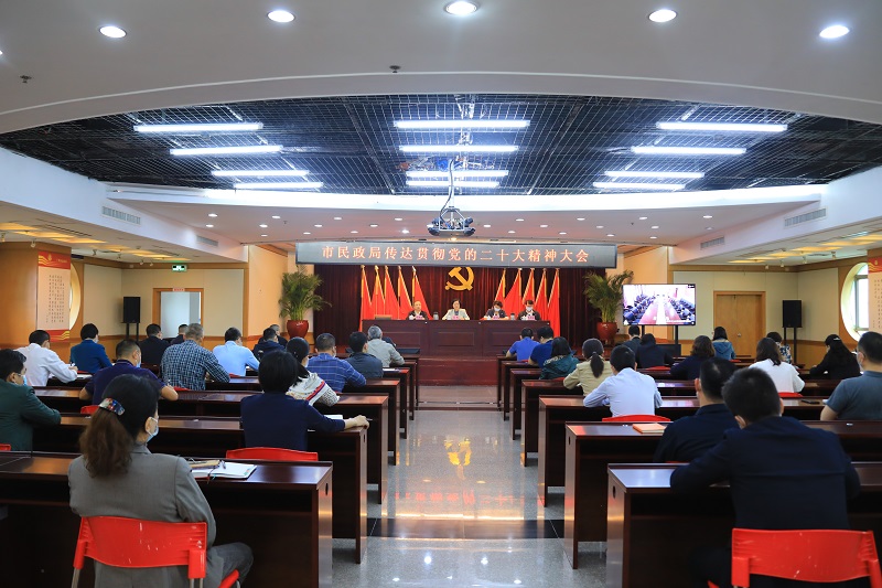 免费视频
召开传达贯彻党的二十大精神大会.jpg