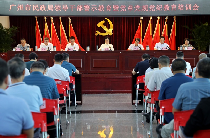 免费视频
举办局系统领导干部警示教育会暨党章党规党纪教育培训班.jpg